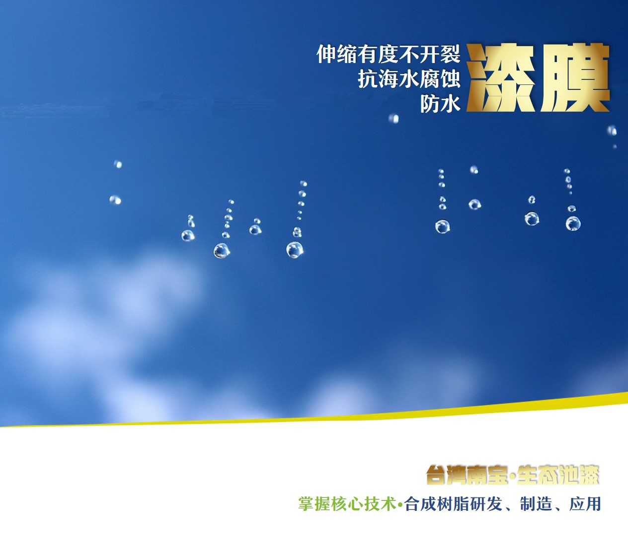 傳統(tǒng)水產養(yǎng)殖中藻類的三大作用與暗棚模式的技術突破