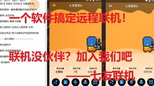 遠程聯(lián)機與教育軟件服務 賦能未來教育的創(chuàng)新模式